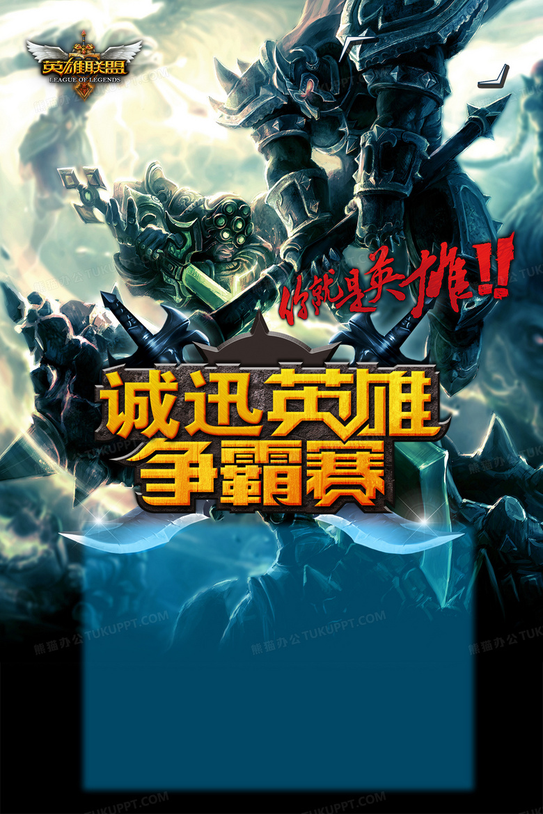 NIP击败IG，Doinb赛后谈NIP vs IG：WBG状态分析及NIP团队默契与个人能力展现