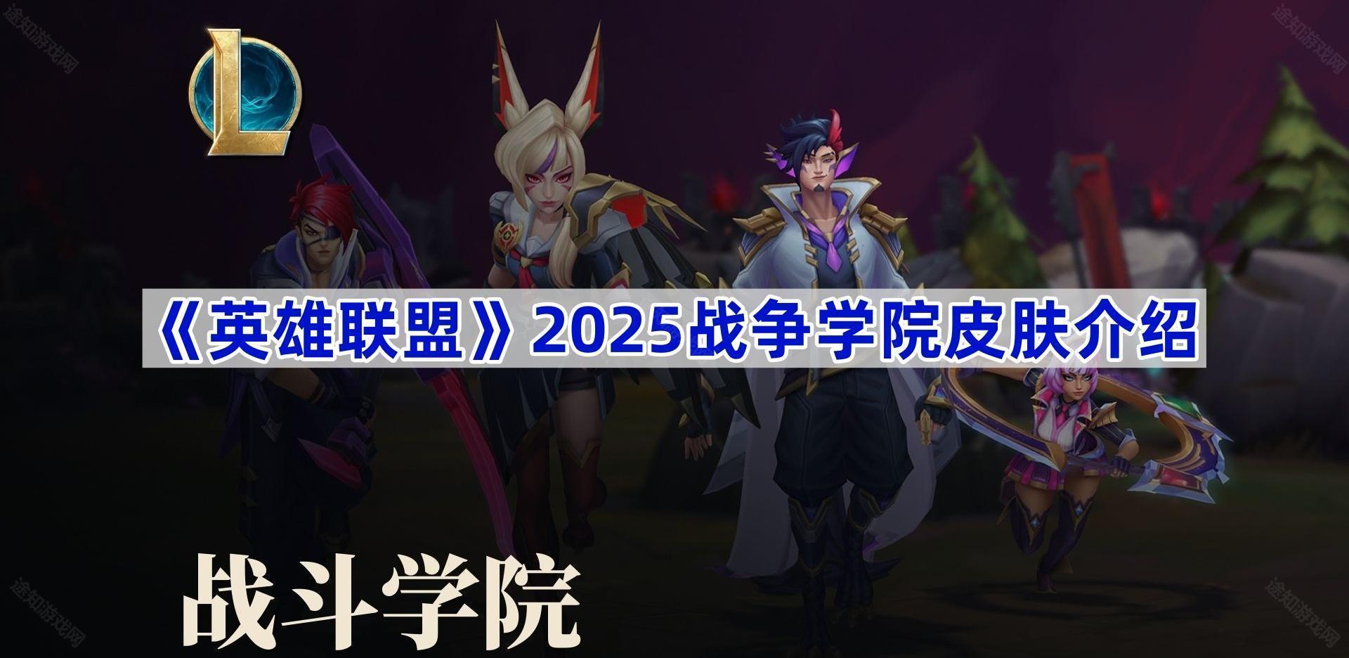 英雄联盟全球总决赛S15赛事引爆电竞之都巴黎，市政府携手埃菲尔铁塔亮灯助阵